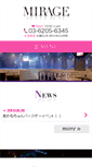 Mobile Screenshot of nhg-mirage.com
