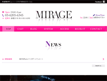 Tablet Screenshot of nhg-mirage.com